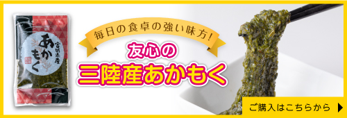 友心　公式サイト